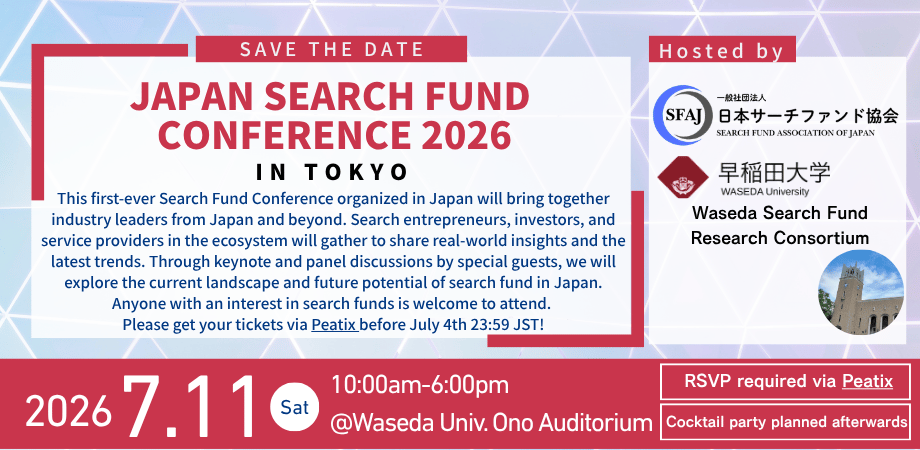 Japan Search Fund Conference 2026 事前告知用バナー_改訂版_EN_v3